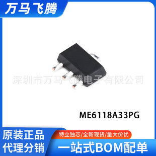 ME6118A33PG SOT-89 ME6118 ΢��ԭ�b 18V 1A ���� LDO����о ƬI