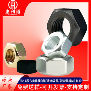 �F��ͨ4.8��������ĸ��ɫ/��\/���\/���\/��������ñ��߅��ĸ