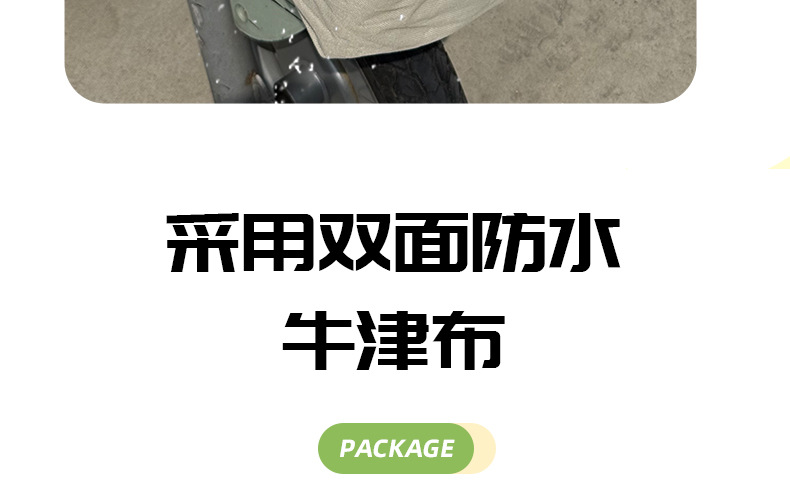 New electric bike front basket PVC waterproof cover, bicycle basket dust cover, cartoon-themed universal modification accessory