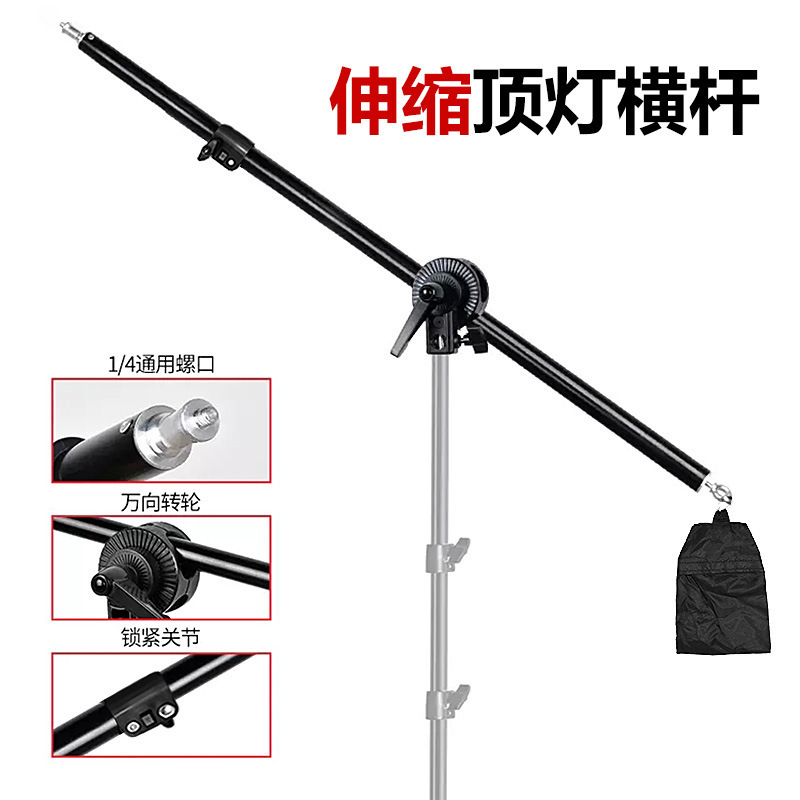 Manufacturer wholesale light stand, trip...