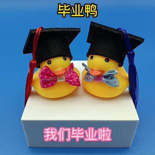 小黄鸭帽子迷你博士帽二色流苏毕业季活动装饰小黄鸭DIY学士帽-阿里巴巴
