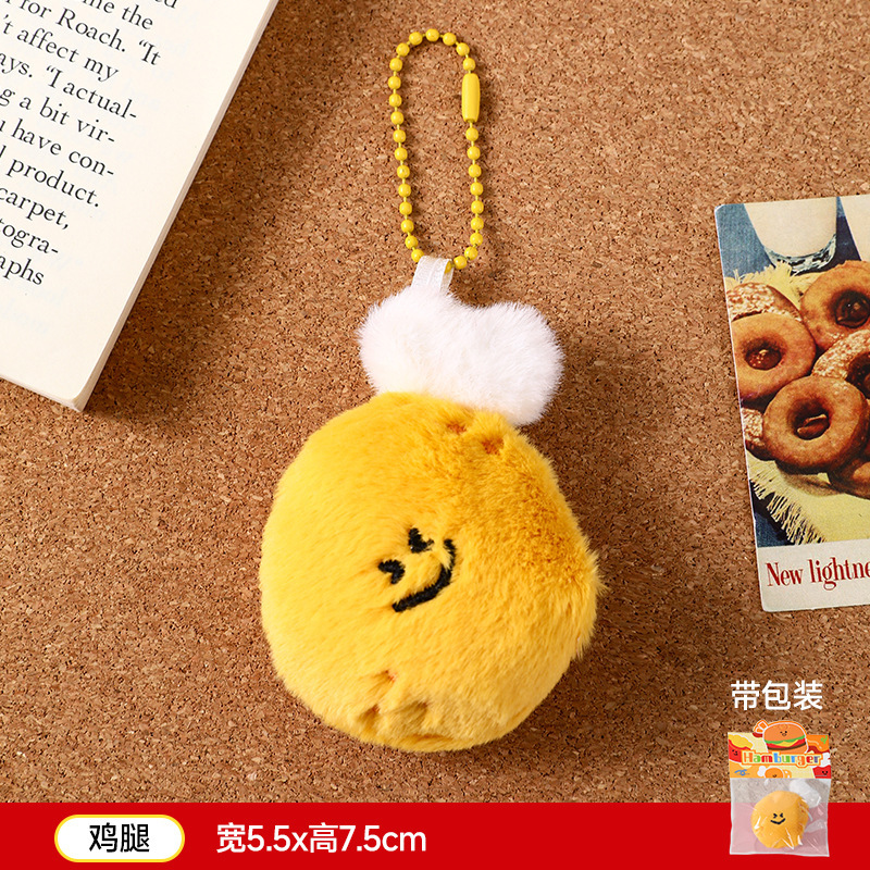 严选合集毛绒美食公仔包包挂件可爱挂饰钥匙扣链吱吱叫小玩偶批货|undefined