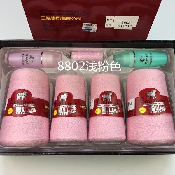 雪山黄金绒中细线手编羊毛线高档毛线机织宝宝围巾毛衣针织线