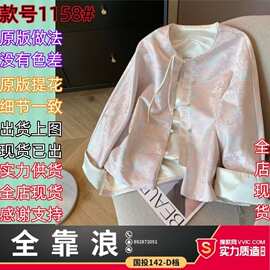 茱萸粉新中式提花圆领短外套女春季年风感改良唐装上衣