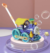一件代發兒童小火車手持推車吹泡泡機網紅玩具泡泡槍多孔抖音同款