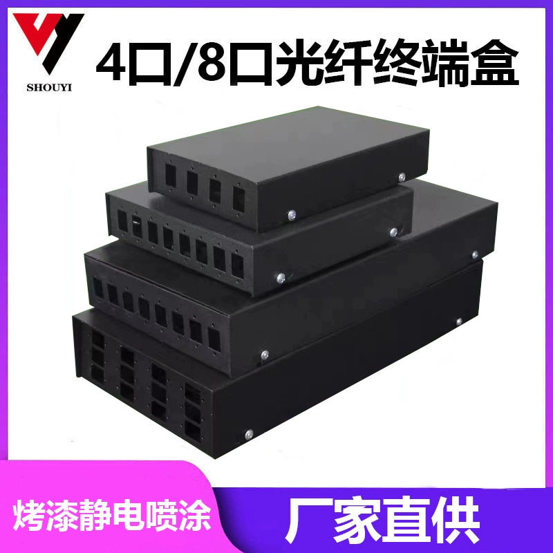 Распределительная коробка распределительной коробки сплавливания отрезка провода стекловолокна Квадрат-порта СК/ЛК терминальной коробки оптического волокна 4 портов/8 портов/12 портов/24 порта пустая