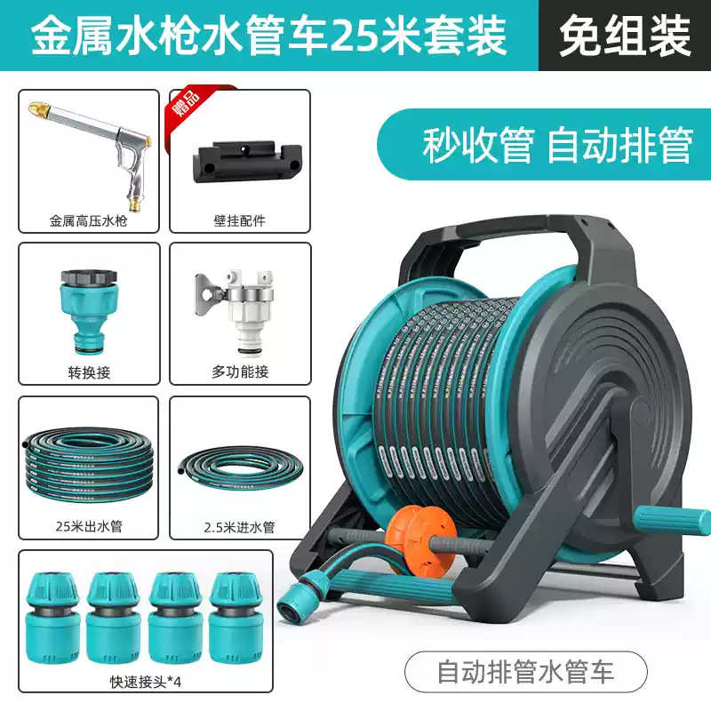 High pressure car wash water gun — Shiyong Hose Pipe Set - auto-rewind-metal-high-pressure-long-gun-25m-hose-reel-set