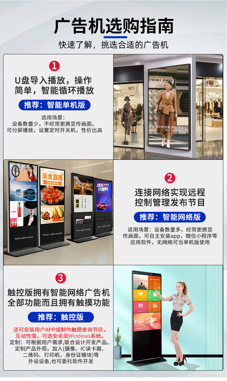 立式壁挂详情_04.jpg