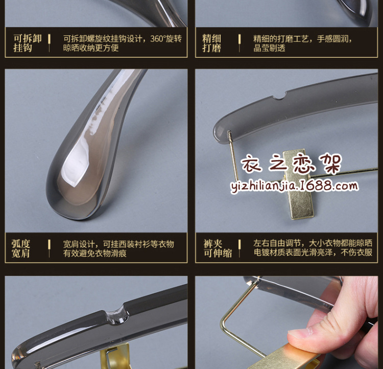 烟灰色亚克力衣架