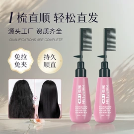 染发剂;烫发剂;摩丝啫喱