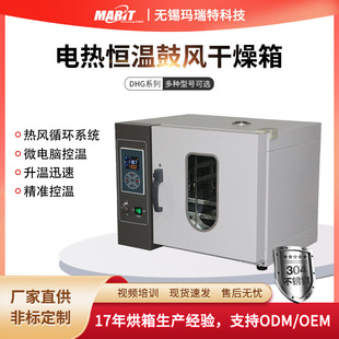 늟���L������304���|С��̨ʽ���䌍��ҟ��Lѭ�h����S��ֱ�N