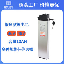 XH-018늄�܇���{늄��ۯB����܇�늳�36V/48V��ж�L�m��