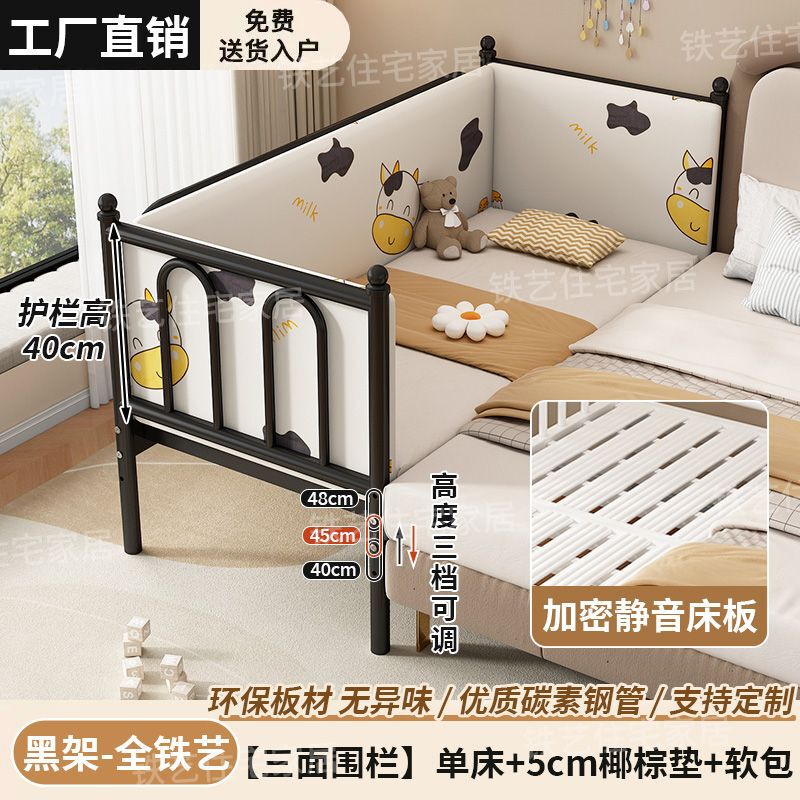 铁艺儿童拼接床儿童床加宽婴儿床宝宝带护栏床边床女孩单人床小床|undefined
