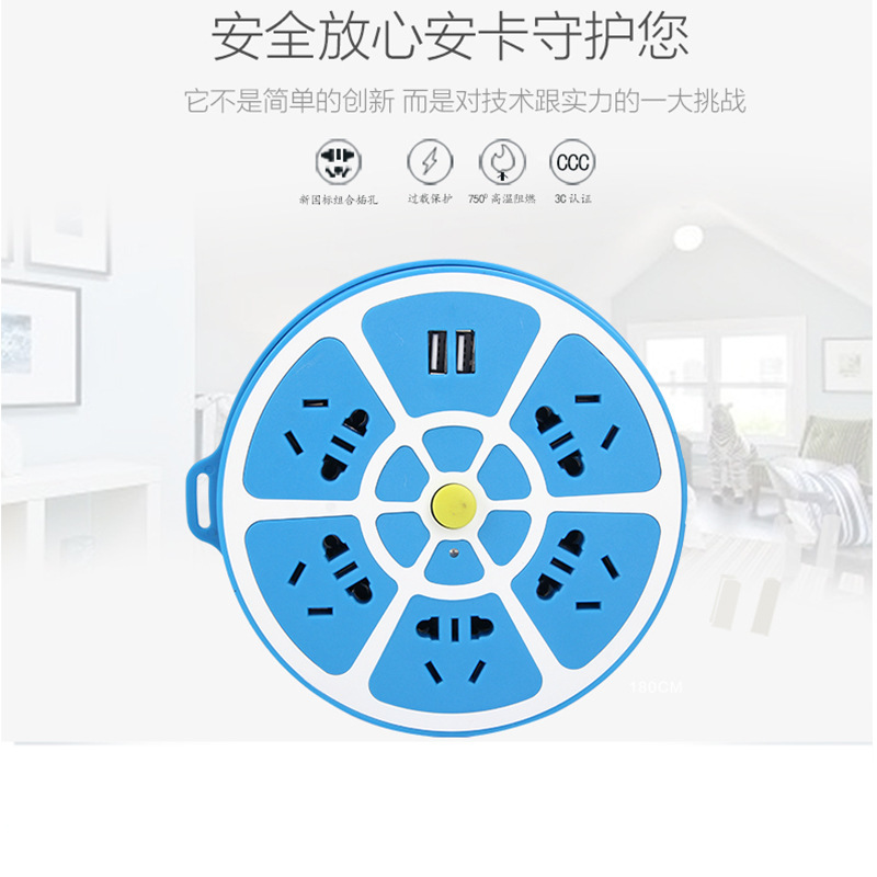 Color redondo USB nuevo cable de extensión multifuncional estándar nacional enchufe de alimentación móvil placa de conexión suministro directo de fabricantes