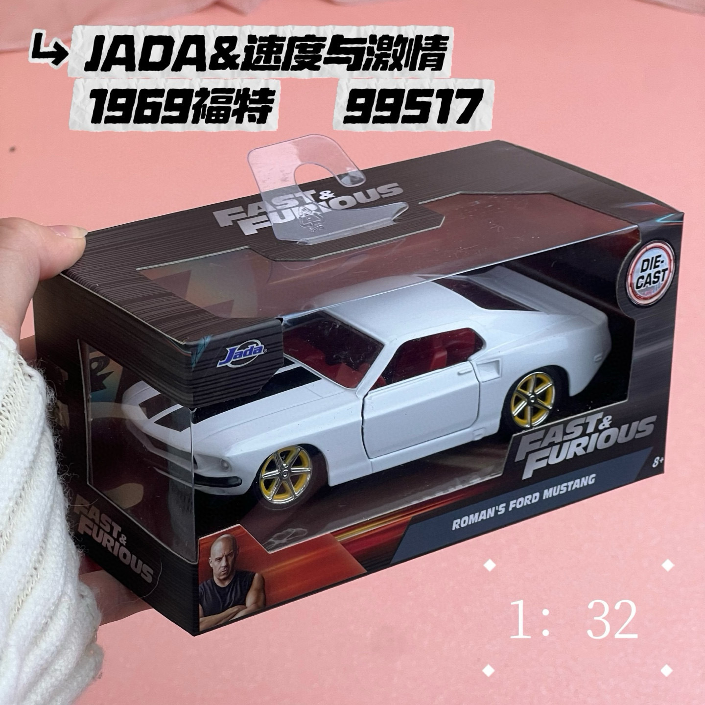 JADA auténtico velocidad y pasión 1: 32 Toyota simulación de aleación modelo de automóvil adornos juguetes coleccionables pueden ser distribuidos