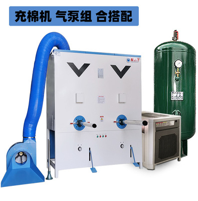 Plush Toys Cotton opener Air pump collocation to charter a plane Filling machine Air pump To configure Introduction PP Cotton, cotton doll