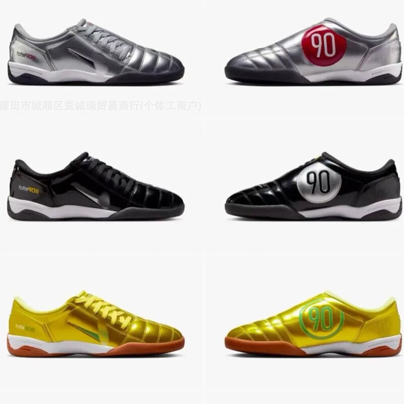 Factory direct wholesale Total90 third-generation football shoes for men and women, patent leather casual sports shoes, cross-border running shoes