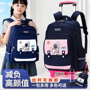 Natural fish trolley bag children's backpack for grade 3-6 primary school students for grade 1-3 female junior high school students with wheels