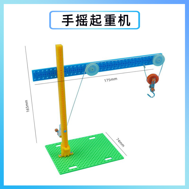 科学実験創客手揺発電diy手作り材料包科技小制作幼稚園祝日プレゼント|undefined