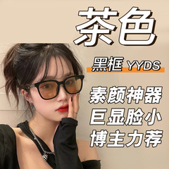 Aviator sunglasses for women, beige, high-end, Instagram influencer style, suitable for large faces, slimming, UV protection, driving sunglasses