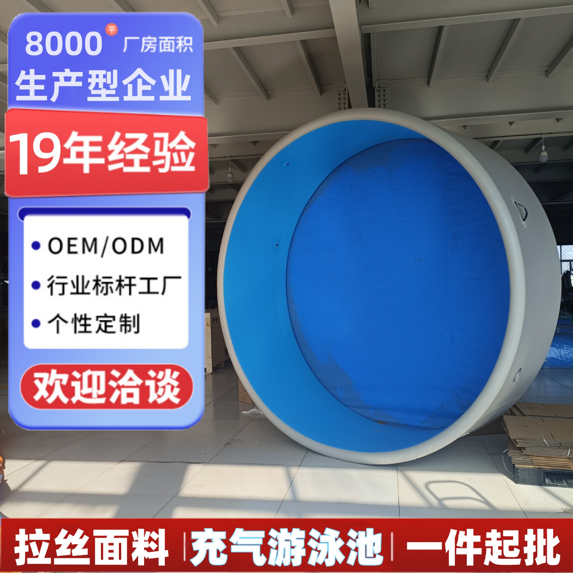 Cross-Border Inflatable Swimming Pool, Outdoor Inflatable Pool, Home Swimming Pool, Fishing Pool, Ocean Ball Pool, Brushed Inflatable Swimming Pool