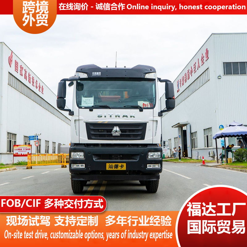 Manufacturer of Cross-Border Large-Scale Garbage Transfer Vehicles, Export Trucks, Howo Garbage Trucks, Large Compression Garbage Trucks Manufacturer of Cross-Border Large-Scale Garbage Transfer Vehicles, Export Trucks, Howo Garbage Trucks, Large Compression Garbage Trucks