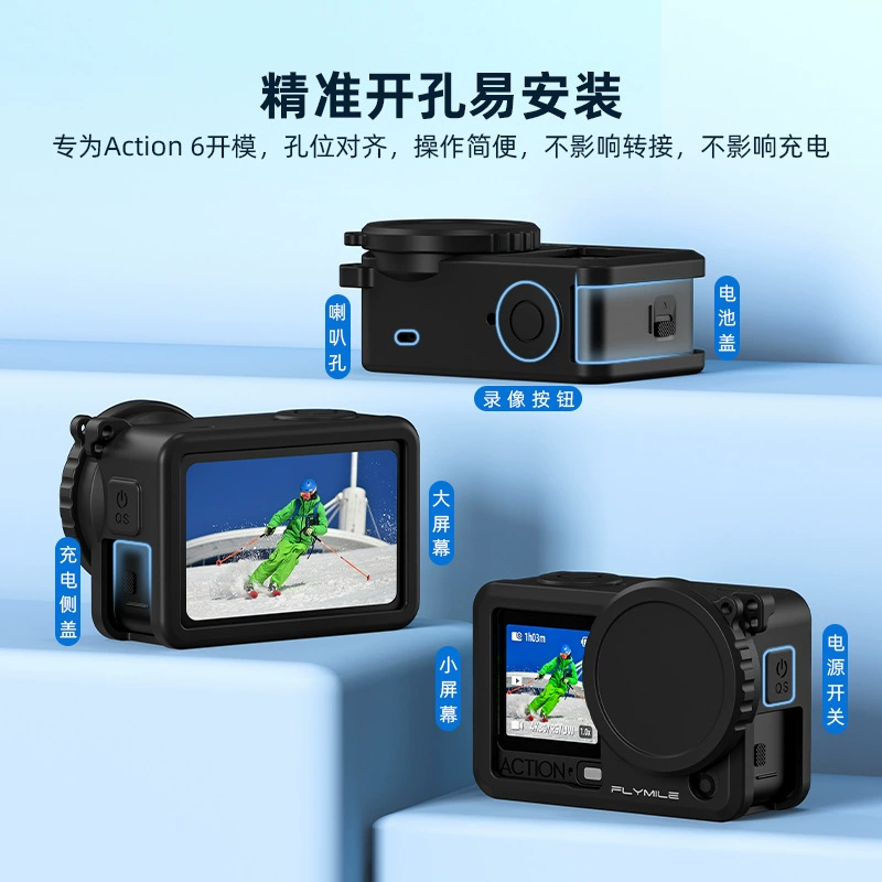 Совместимый силиконовый комплект для спортивной камерой DJI, объектив, накладки сосков, аксессуары, ос safety fall protection