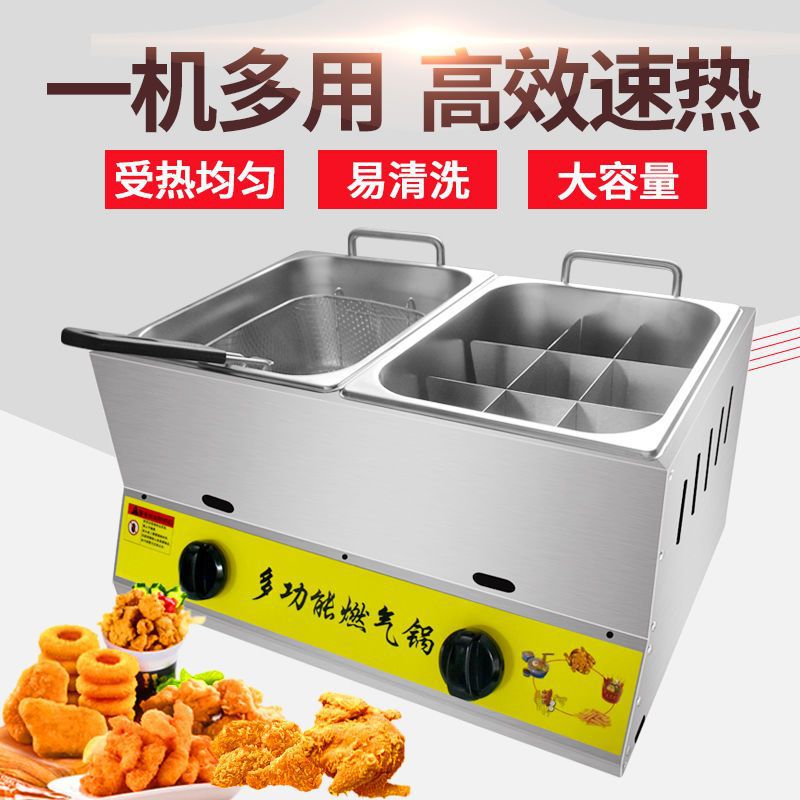 가스 이중기통 오뎅 + 프라이팬(뚜껑 2개, 파란색 1개, 9각형 그리드 1개 포함)