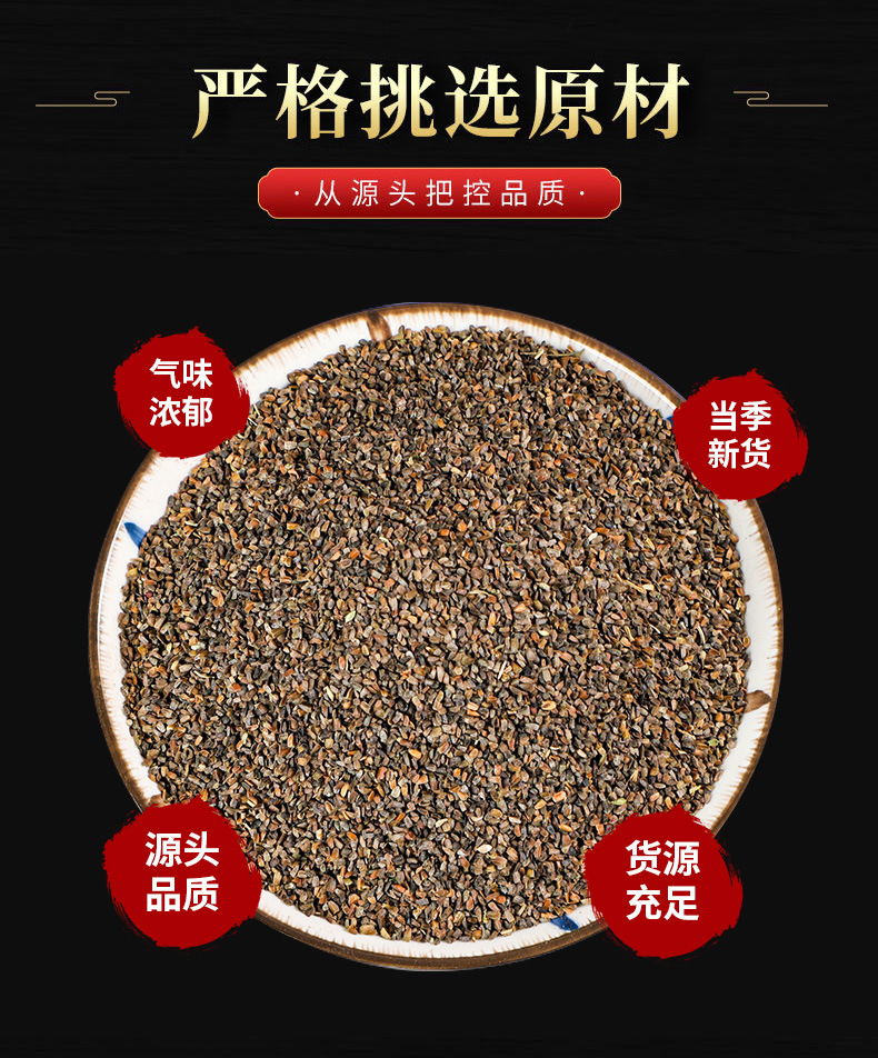 Chong Wei Zi (Leonurus japonicus) — Dried Motherwort Seeds & Powder, Food Herb key features