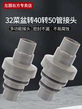 ϴ�C��ˮ��32�D40/50���D���^�N��ˮ�۲�����ˮ�ڴ�С�^�D�Q�^