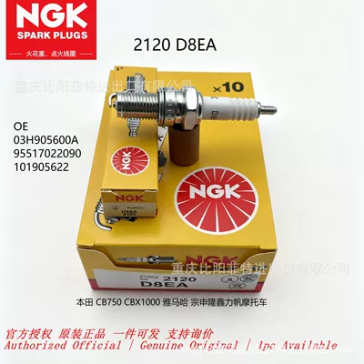 NGK Spark Plug 2120 D8EA Motorcycle Spark Plug Compatible with Honda, Yamaha, Suzuki, Zongshen, Loncin (Alışdırma şamı (Sveçalar))
