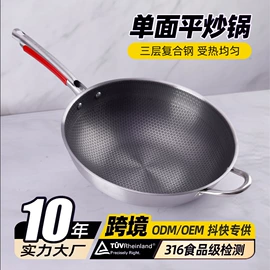 炒锅;煎锅、平底锅;汤锅