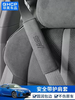 Car interior film BRZ modified suede interior