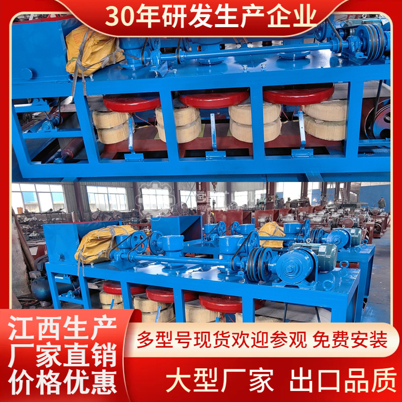 电磁三盘磁选机厂家直售黑钨锡矿分离 钽铌矿干式精选