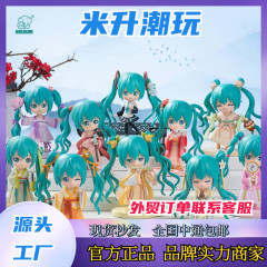正規版初音ミク曲雲裳シリーズブラインドボックス玩具プレゼント