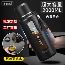 玻璃杯大容量水杯男夏天便携防摔户外1000ML泡茶杯子2000ML