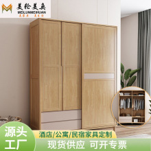 北欧实木衣柜推拉门现代简约小户型家用卧室柜2门滑移门带抽橱柜