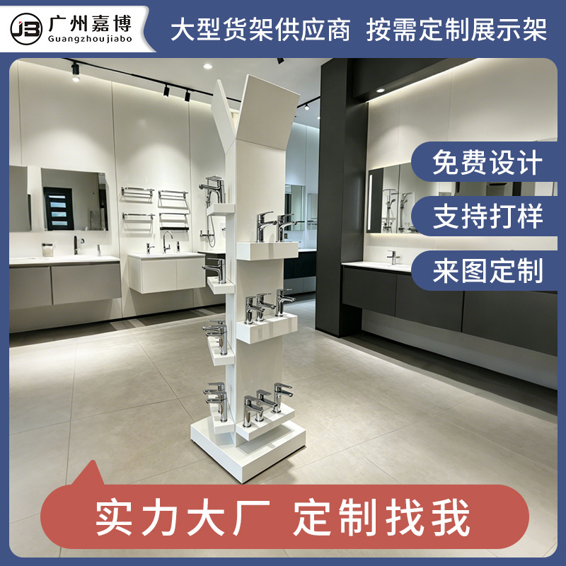 Floor-Standing Faucet Display Stand, Multi-Functional Water Testing Station, Hardware and Bathroom Sample Display Rack, Shower Hardware Display Stand