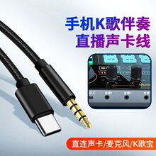 �m��܇�dAUX���l��܇��type-C�D3.5mm���l�D�Q���D�Q���Ĺ����l��