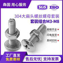 304���P�ʮ�ִ���^�ݽz��ĸ���b����^�����ñ�M��M3M4M5M6M8