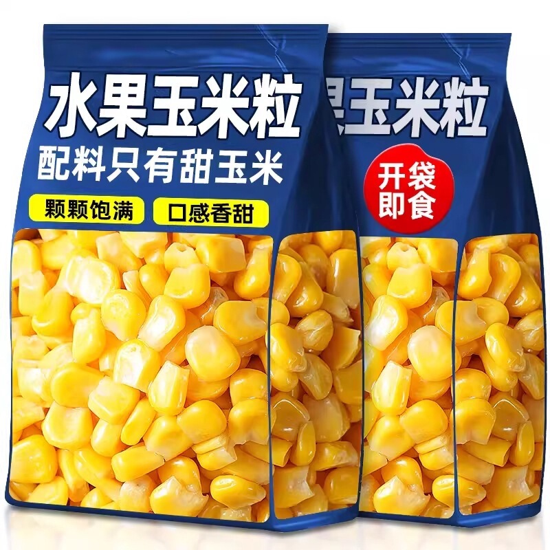 Sweet Corn Kernels Ready to Eat, No Cooking Required, Low in Fruit Fat, Corn Breakfast Meal, Whole Grain Meal Replacement, Snack Food