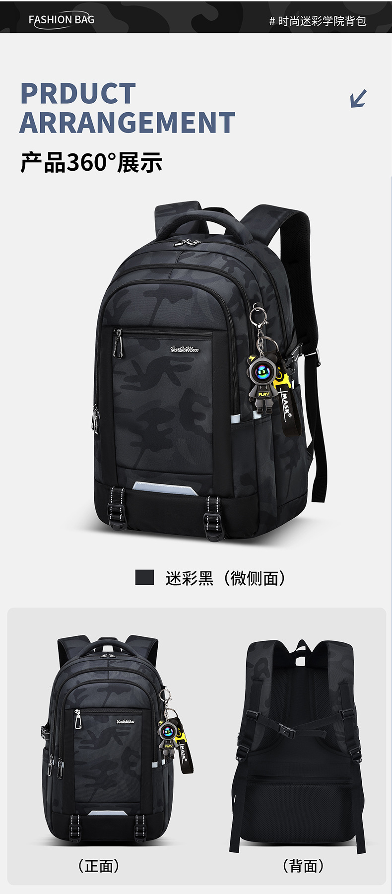 2026 neues Schulrucksack Modell für Jungen Mittelstufe Oberstufe große Kapazität Rückenlastentragung Universitätsstudenten Rucksack Doppelschultergurte