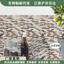 墙贴;墙纸、壁纸