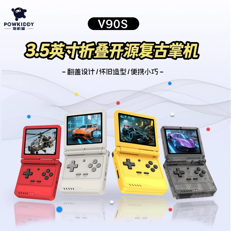 Paojitang V90s open source handheld mini clamshell PSP nostalgic retro folding game console powkiddy cross-border