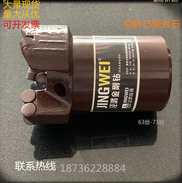 热销胎体钻头烧结体型号94钻头丝全复杂情况下超强耐磨配钻杆使用