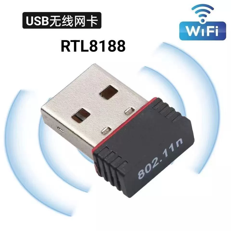 Драйвер-бесплатная USB inalám беспроводная сетевая карта 2.4G компьютер ноутбук wifi внешний передатчик-приёмник