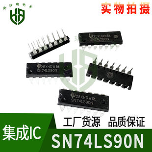 SN74LS90N ʮ�M��Ӌ����оƬ PDIP-14���b SN74LS90N �ɶ�/����l