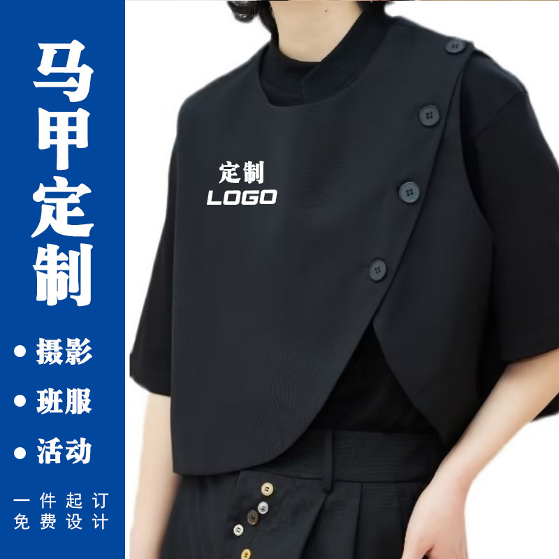 Printed Logo Work Clothes Suit Vest Wedding Dress Photographer Barber Shop Media Work Clothes DIY Hairdressing