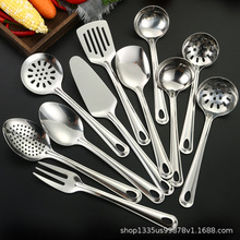 不锈钢厨具套装全套勺铲小号锅煎铲汤勺漏勺平漏无磁11件套可上色