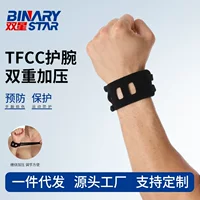 Трансграничный источник запястья TFCC бесшовные дышащие удобные чехлы для запястий нейлон ультратонкий чехол для намотки для фитнеса для мужчин и женщин